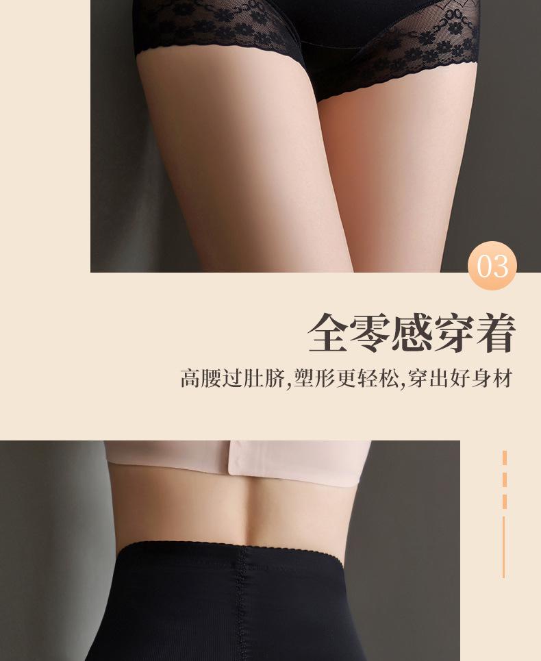 Women’s High-Waisted Tummy Control Shapewear Waist & Hip Lifting