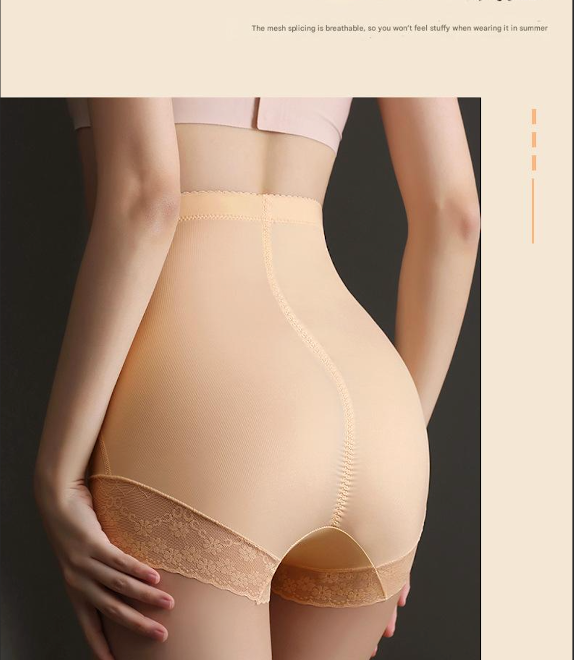 Women’s High-Waisted Tummy Control Shapewear Waist & Hip Lifting