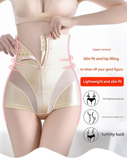 Zipper High Waist Tummy Control Shapewear Shorts