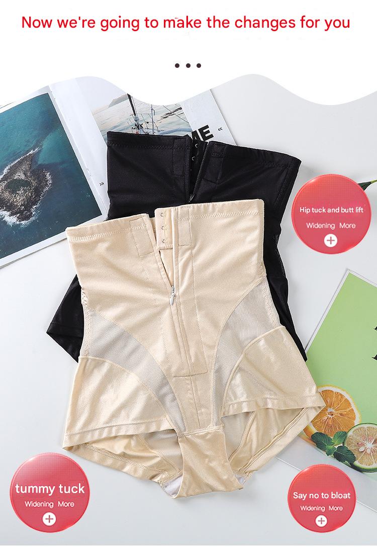 Zipper High Waist Tummy Control Shapewear Shorts