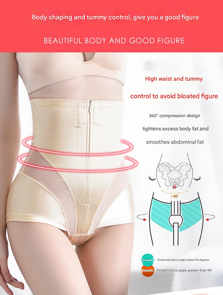 Zipper High Waist Tummy Control Shapewear Shorts