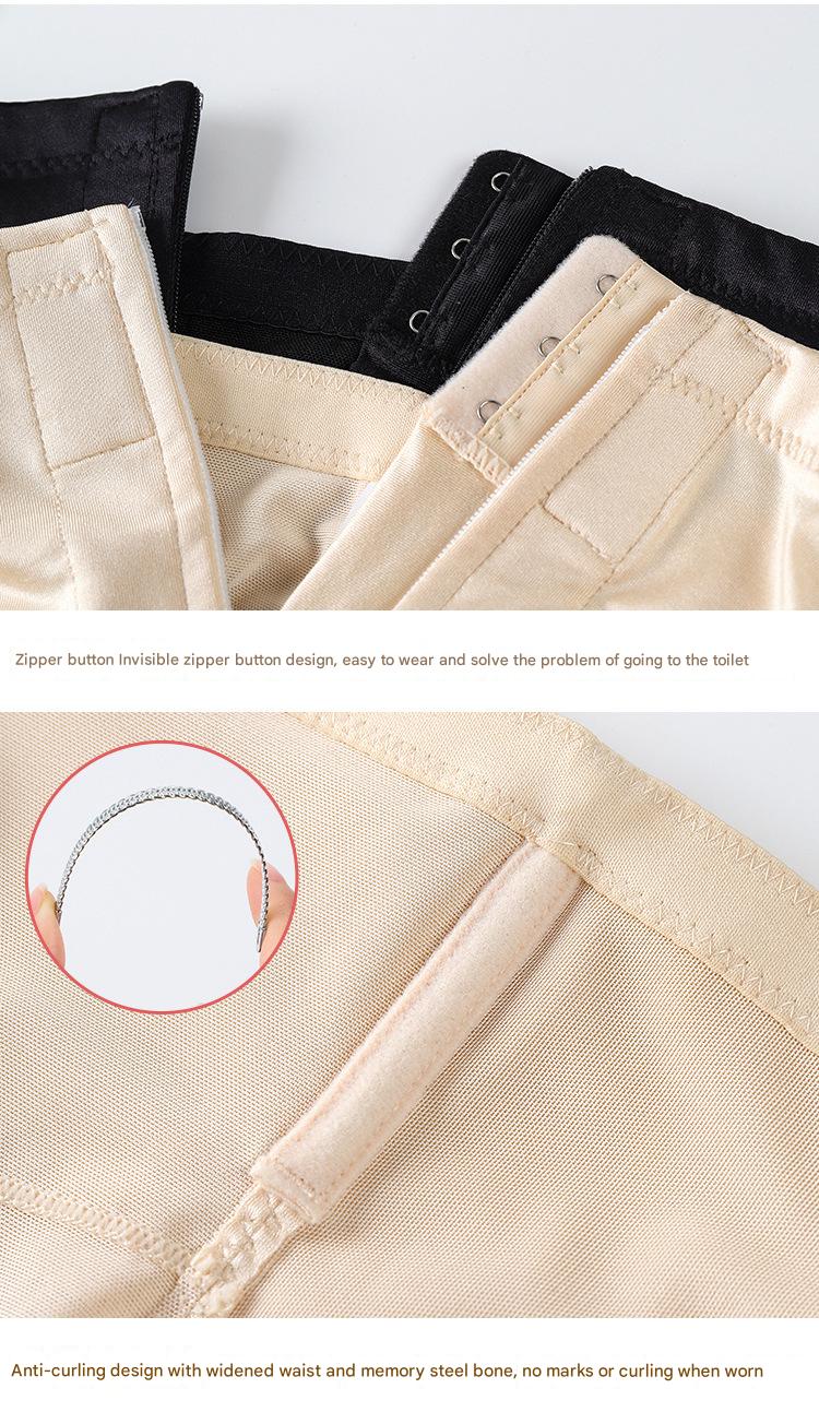 Zipper High Waist Tummy Control Shapewear Shorts