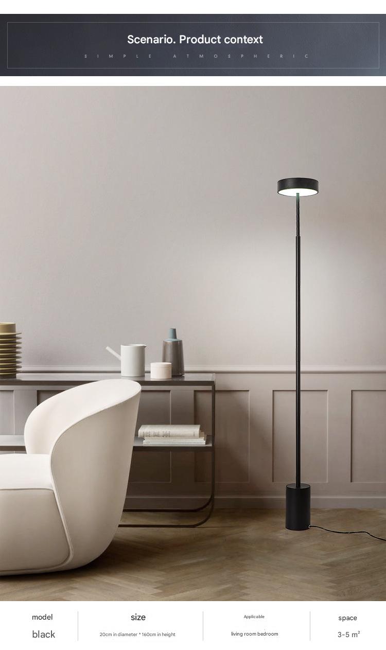 Nordic minimalist column led standing floor lamp