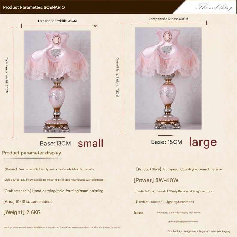 Pastoral pink lace bedside table lamp