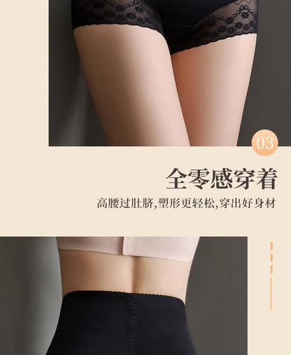 Women’s High-Waisted Tummy Control Shapewear  Waist & Hip Lifting