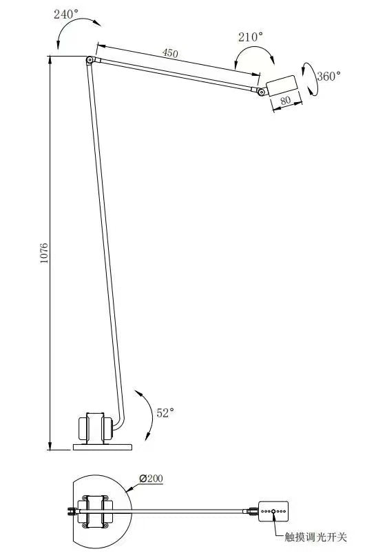 Swing Arm Adjustable Floor Lamp Modern Italian Design Reading Light