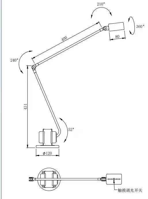 Modern Adjustable Swing Arm Italian Design Desk & Bedside Light