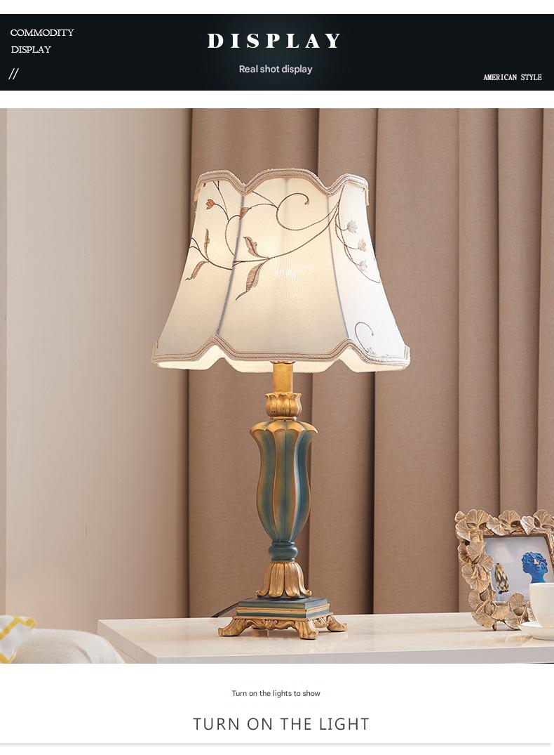European retro resin fabric bedside table lamp