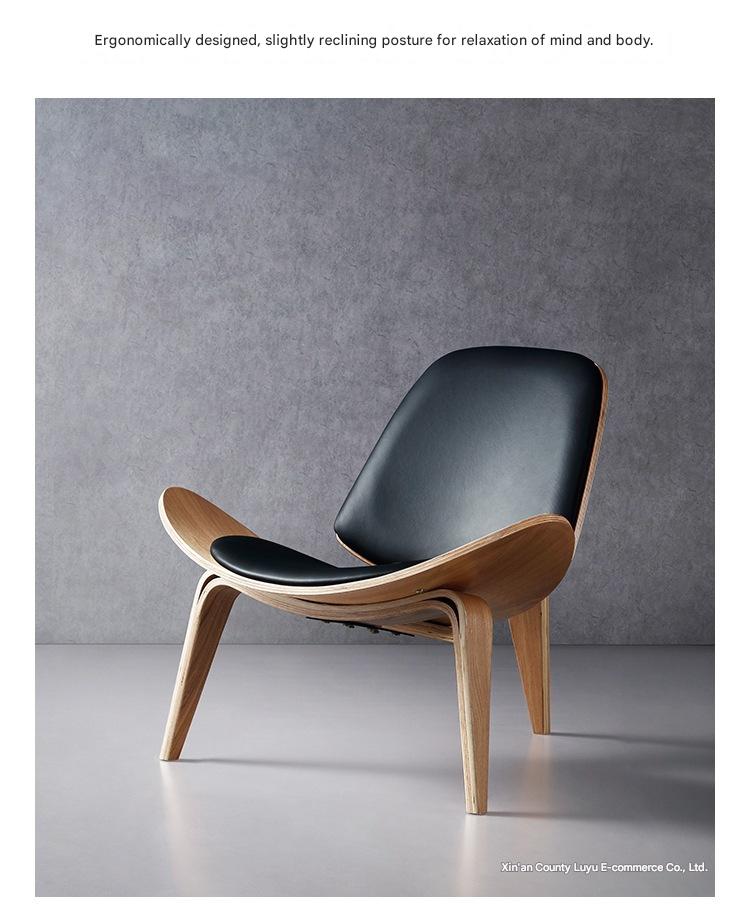 Mid century solid wood leather shell lounge chair