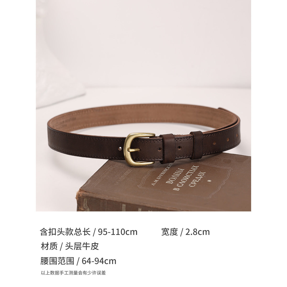 Women’s Brown Leather Belt with Top-Grain Cowhide Brass Buckle