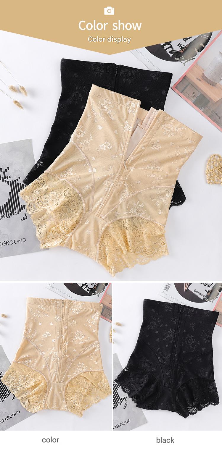 High Waist Zipper Shapewear Postpartum Tummy Control Hip Lift Body Shaper