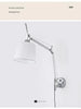 Adjustable Italian Swing Arm Wall Light