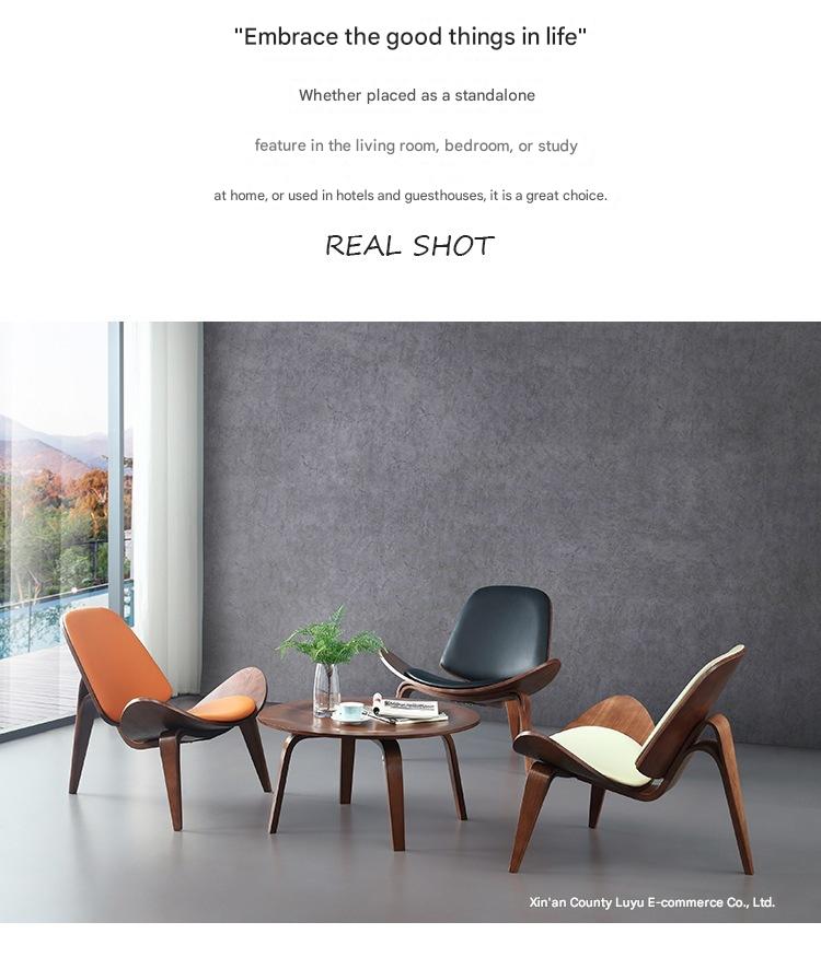 Mid century solid wood leather shell lounge chair