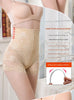High Waist Zipper Shapewear Postpartum Tummy Control Hip Lift Body Shaper